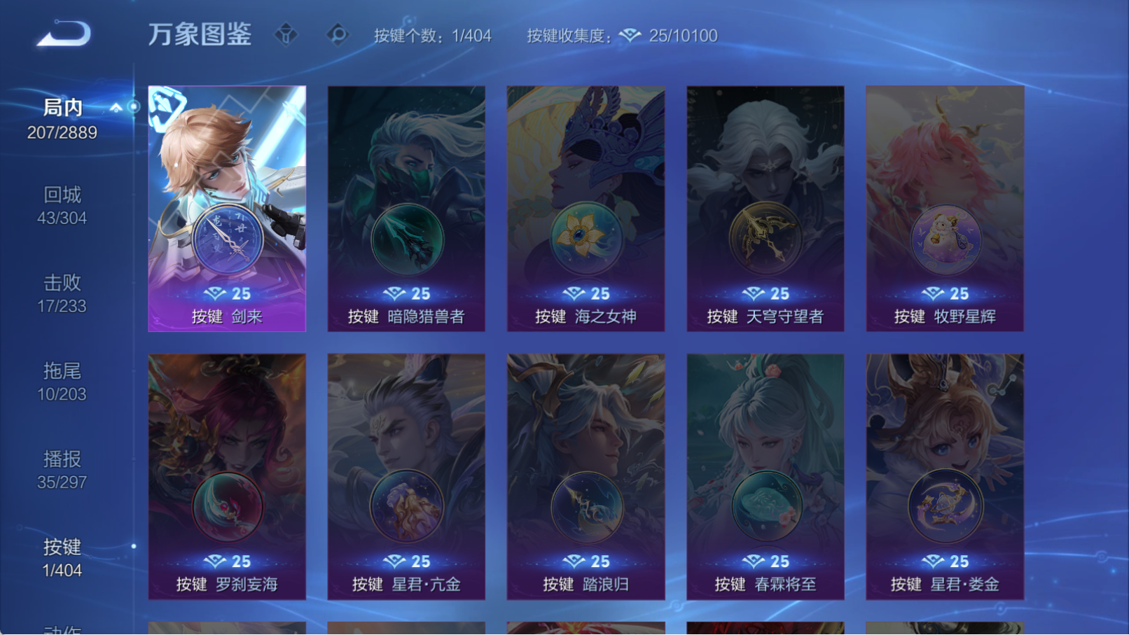 WZQM4315827王者荣耀账号详情图9