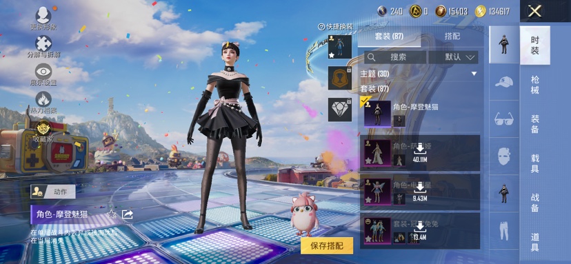 HPQM4179904和平精英账号详情图15