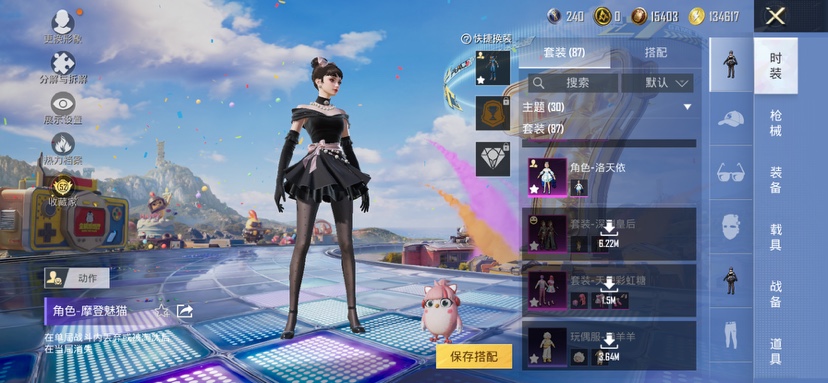 HPQM4179904和平精英账号详情图22