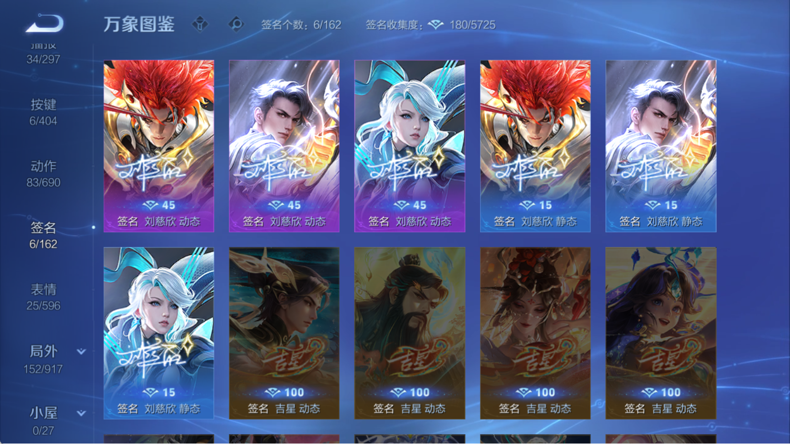 WZQM4319339王者荣耀账号详情图9