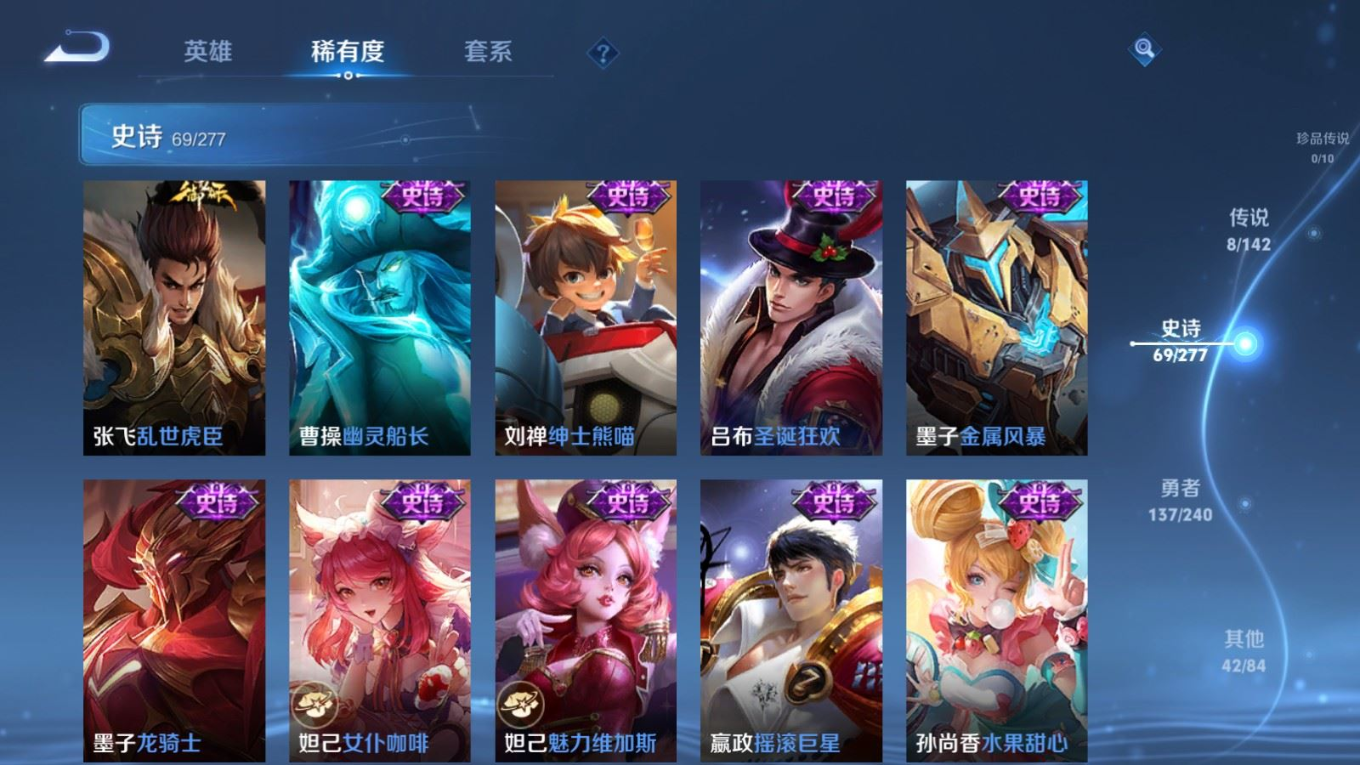 WZQM4315791王者荣耀账号详情图14