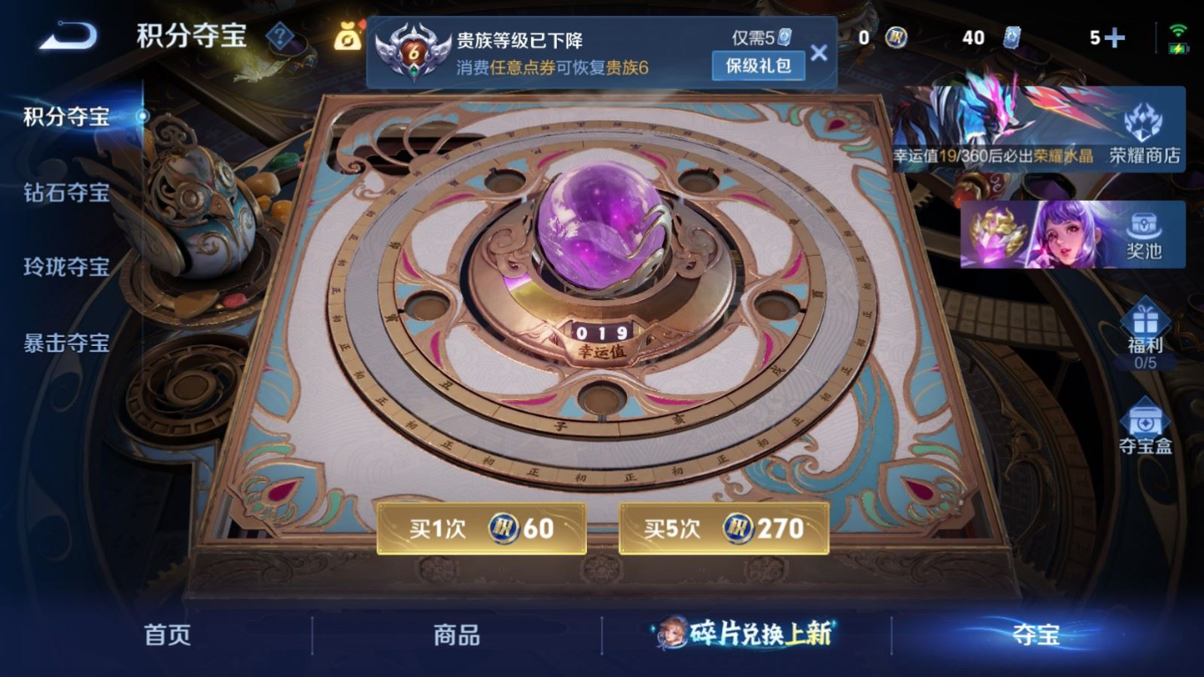 WZQM4316558王者荣耀账号详情图15