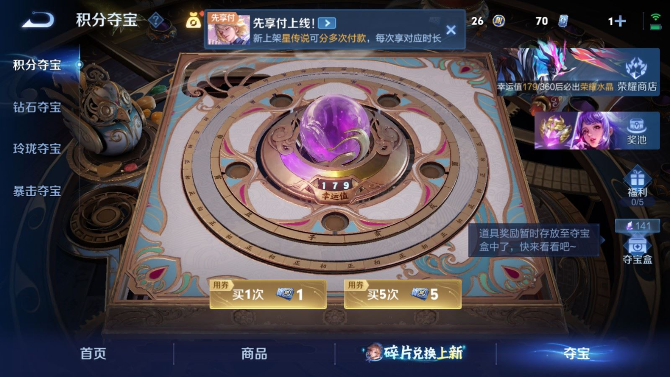 WZCMW4334688王者荣耀账号详情图23