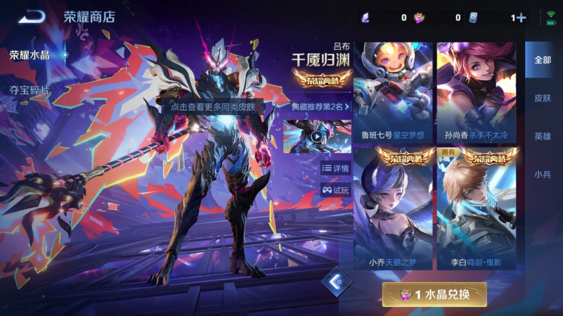 WZCMW4334688王者荣耀账号详情图24