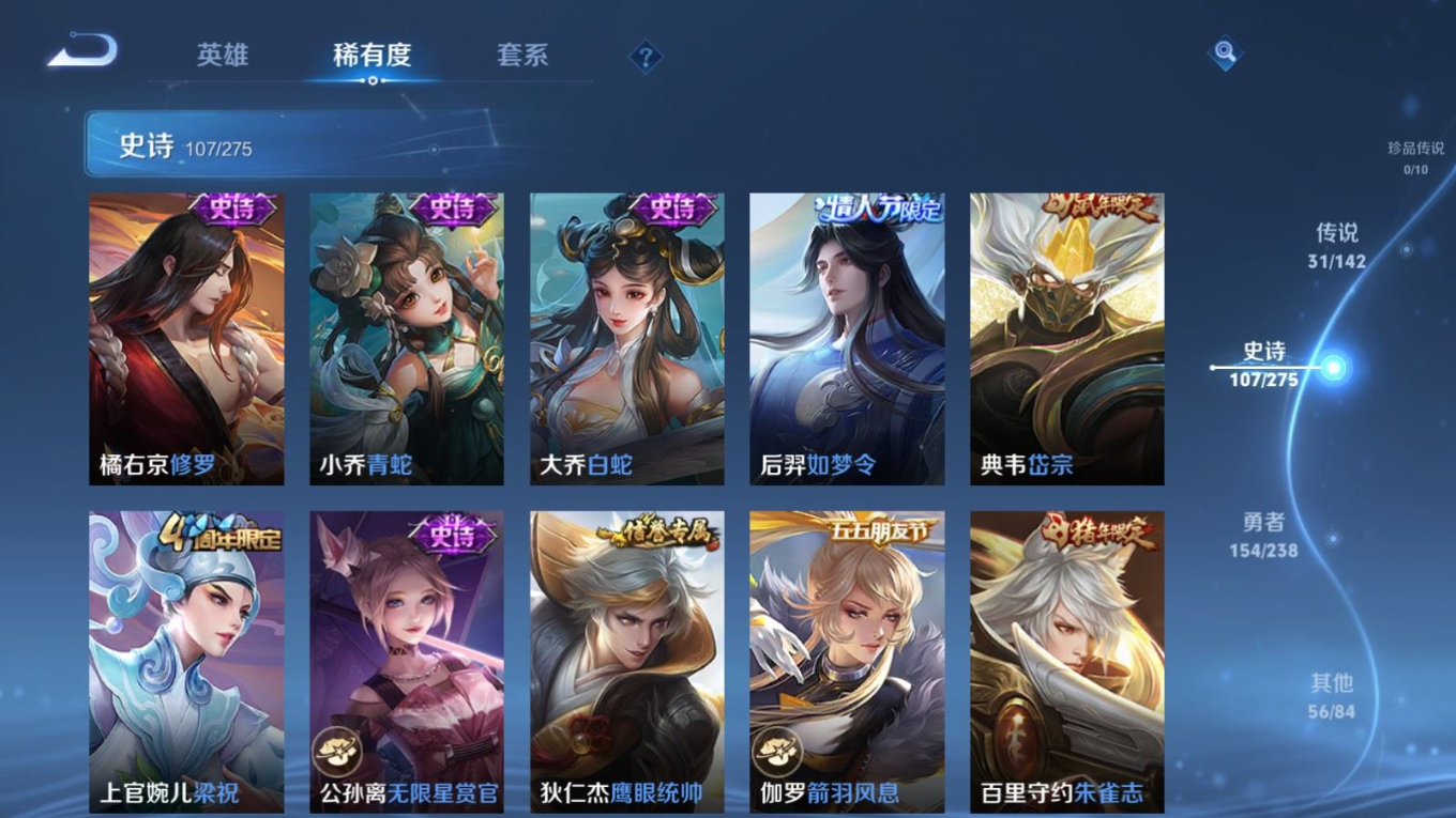 WZCMW4334740王者荣耀账号详情图17