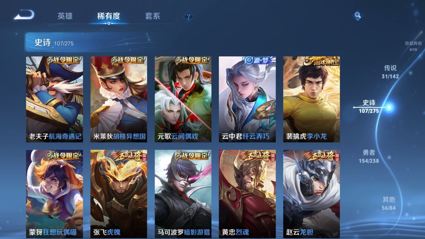 WZCMW4334740王者荣耀账号详情图16