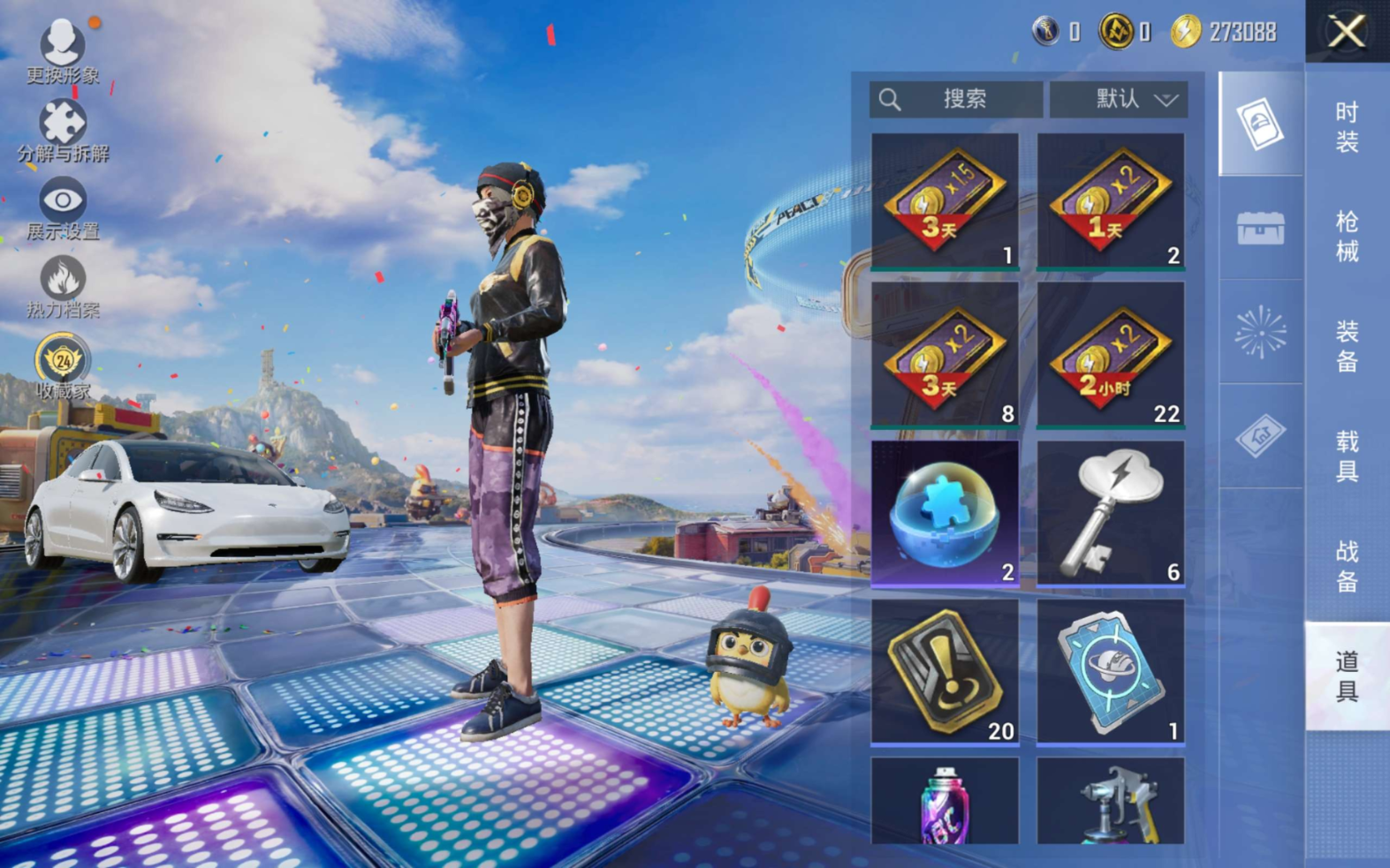 HPQM4184366和平精英账号详情图12