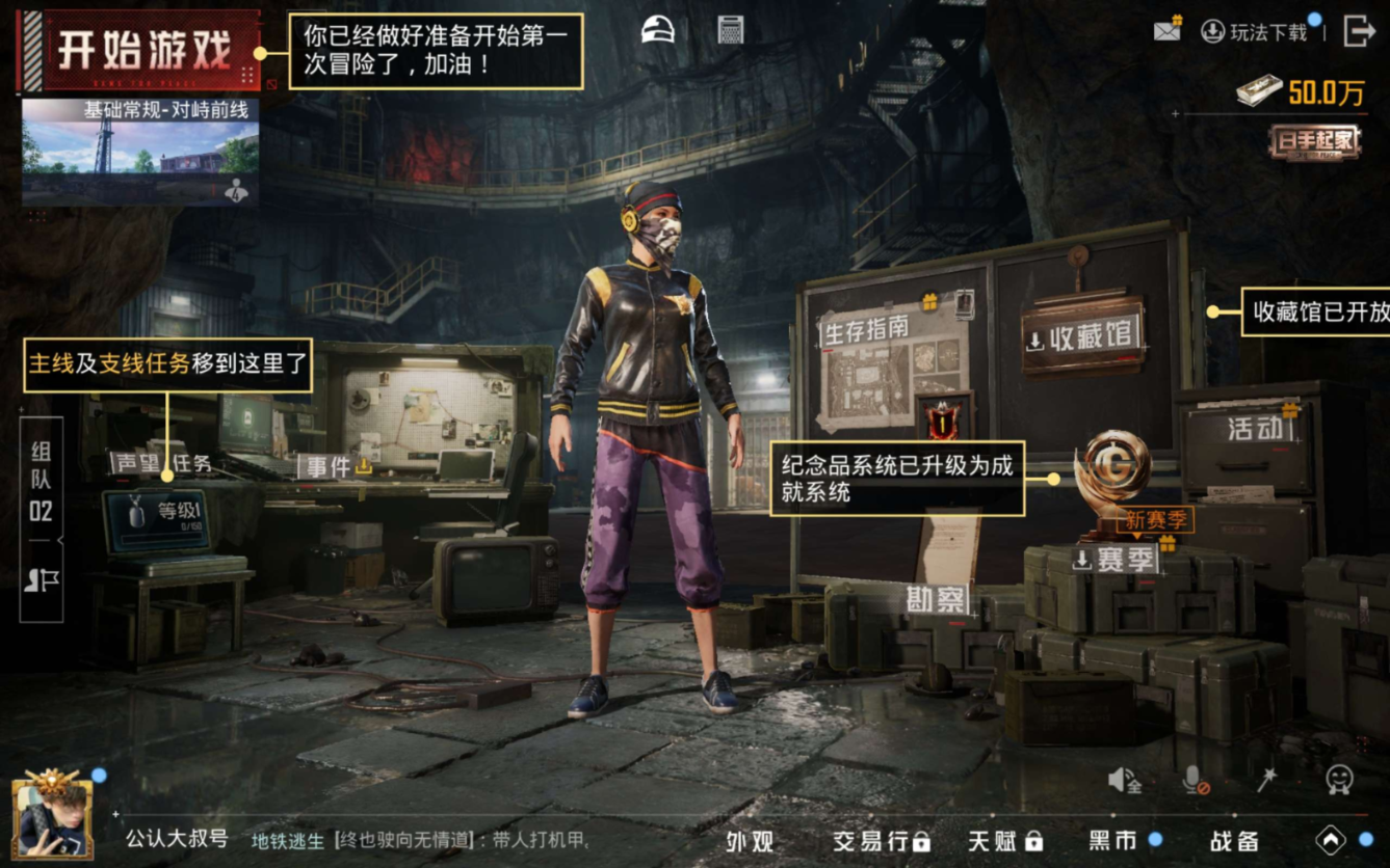 HPQM4184366和平精英账号详情图14