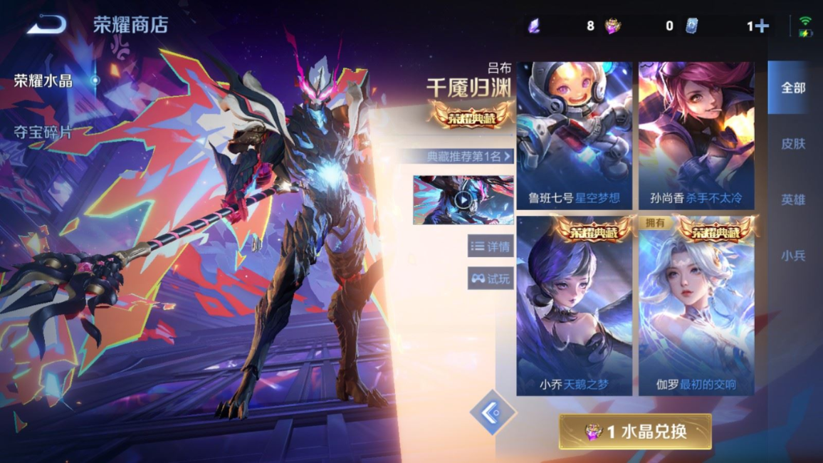 WZQM4315799王者荣耀账号详情图27