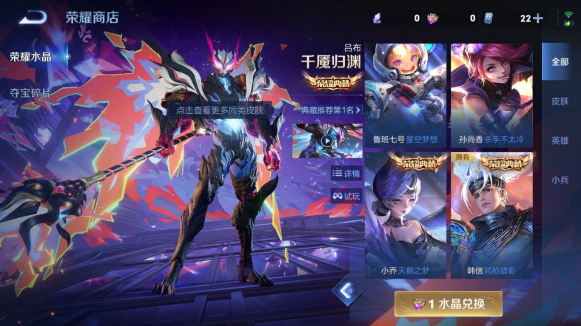 WZQM4316826王者荣耀账号详情图19