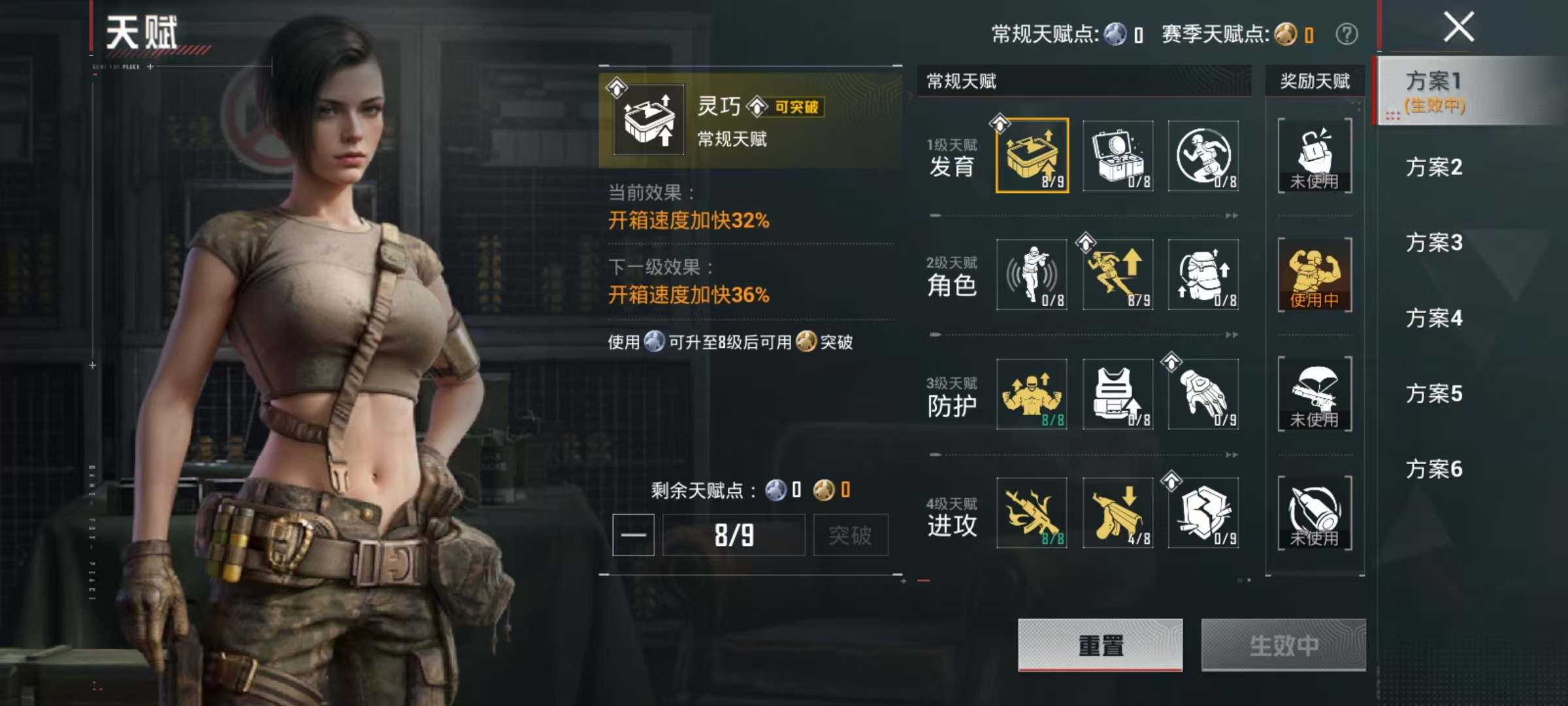 HPCMW4193104和平精英账号详情图4