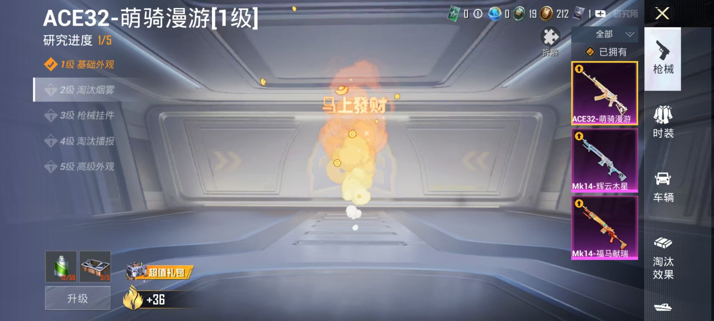 HPCMW4193104和平精英账号详情图6