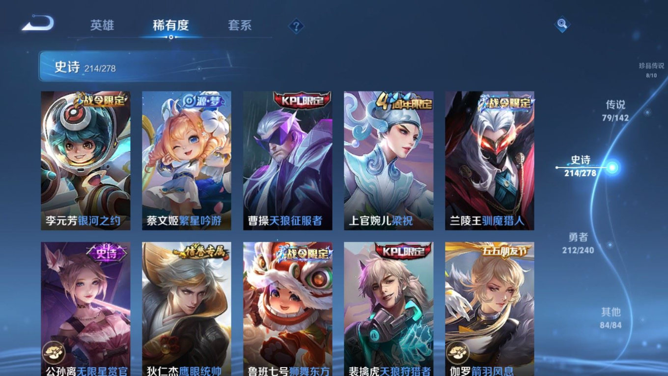 WZCMW4334677王者荣耀账号详情图31