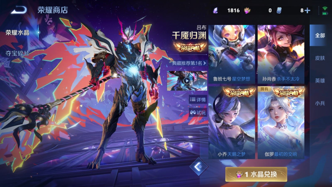WZCMW4334677王者荣耀账号详情图46