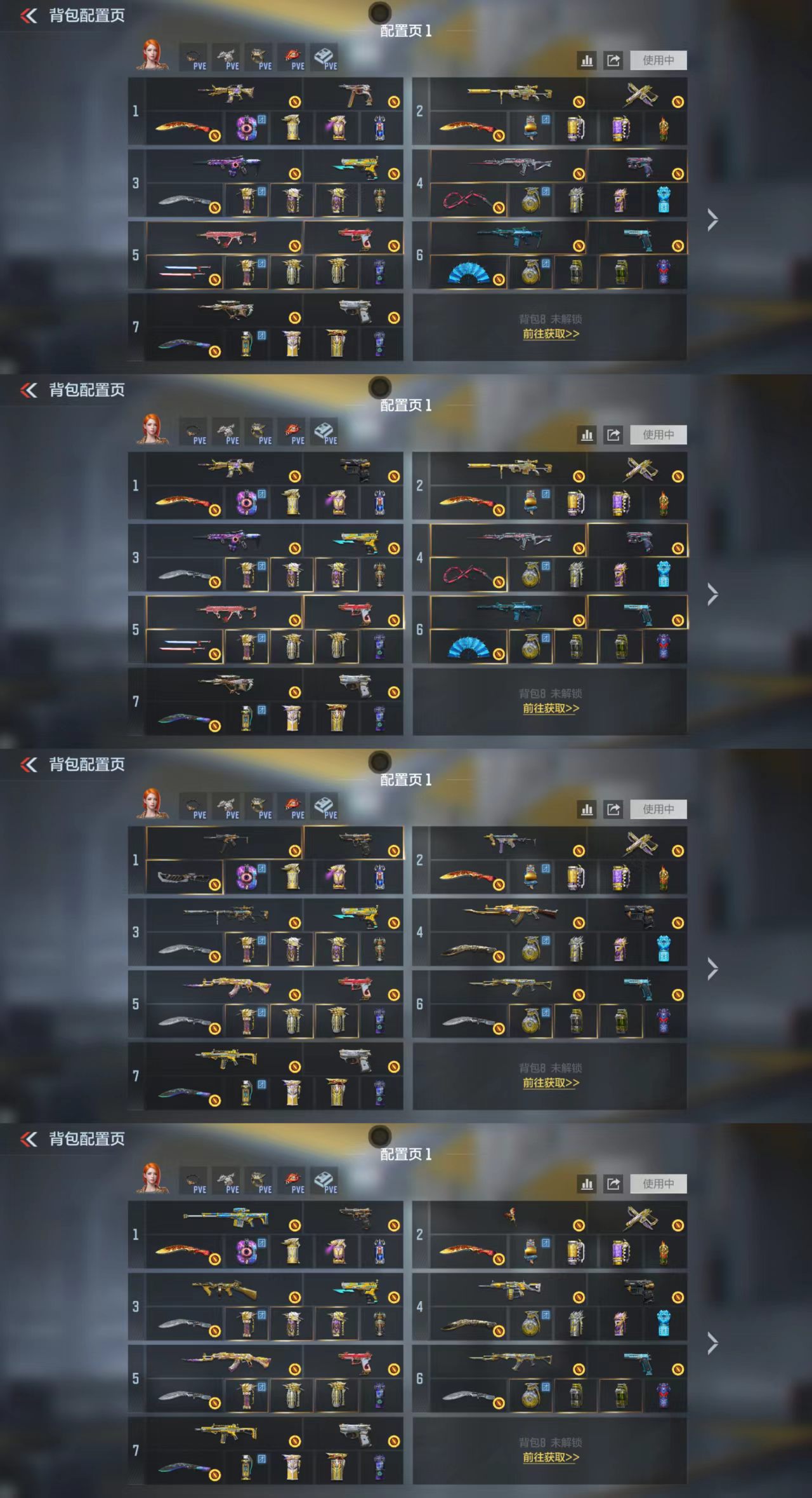 CFMCW429407枪战王者账号详情图2