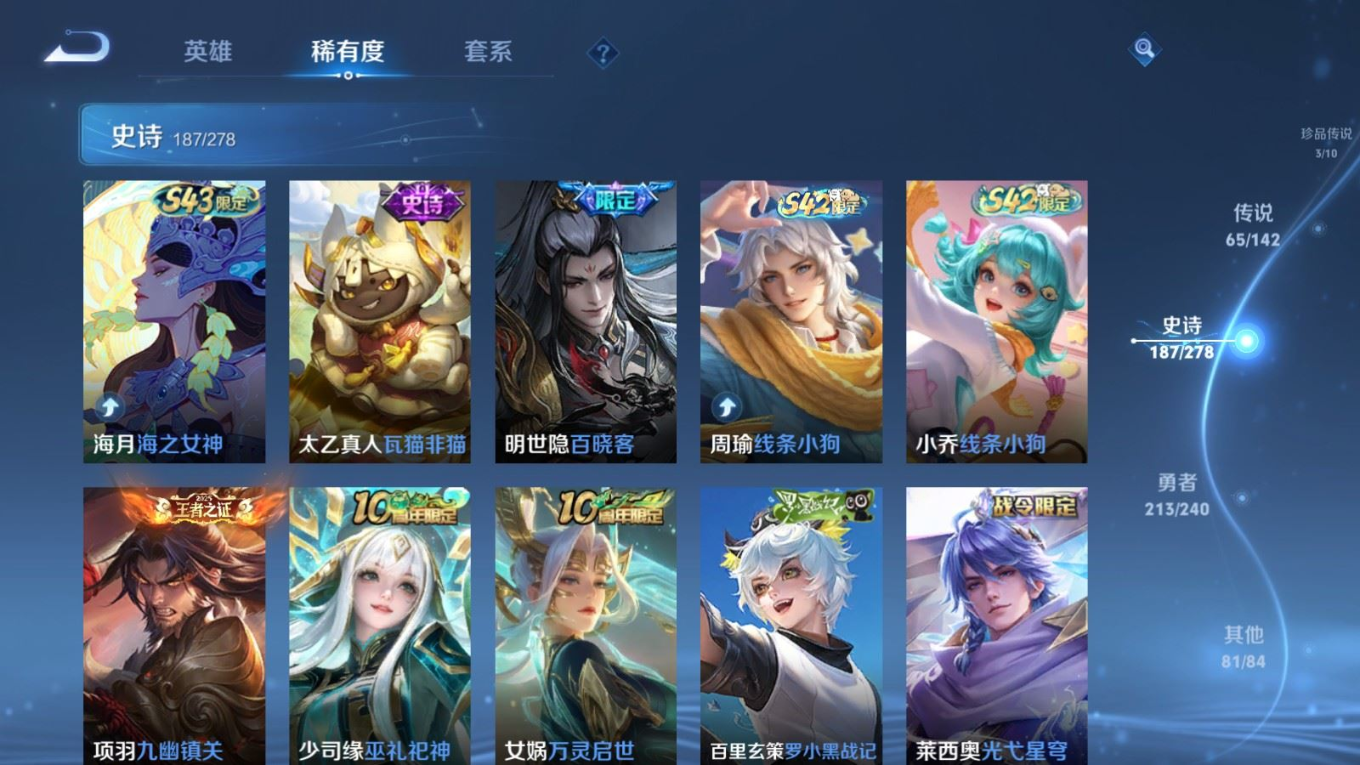 WZCMW4334739王者荣耀账号详情图16