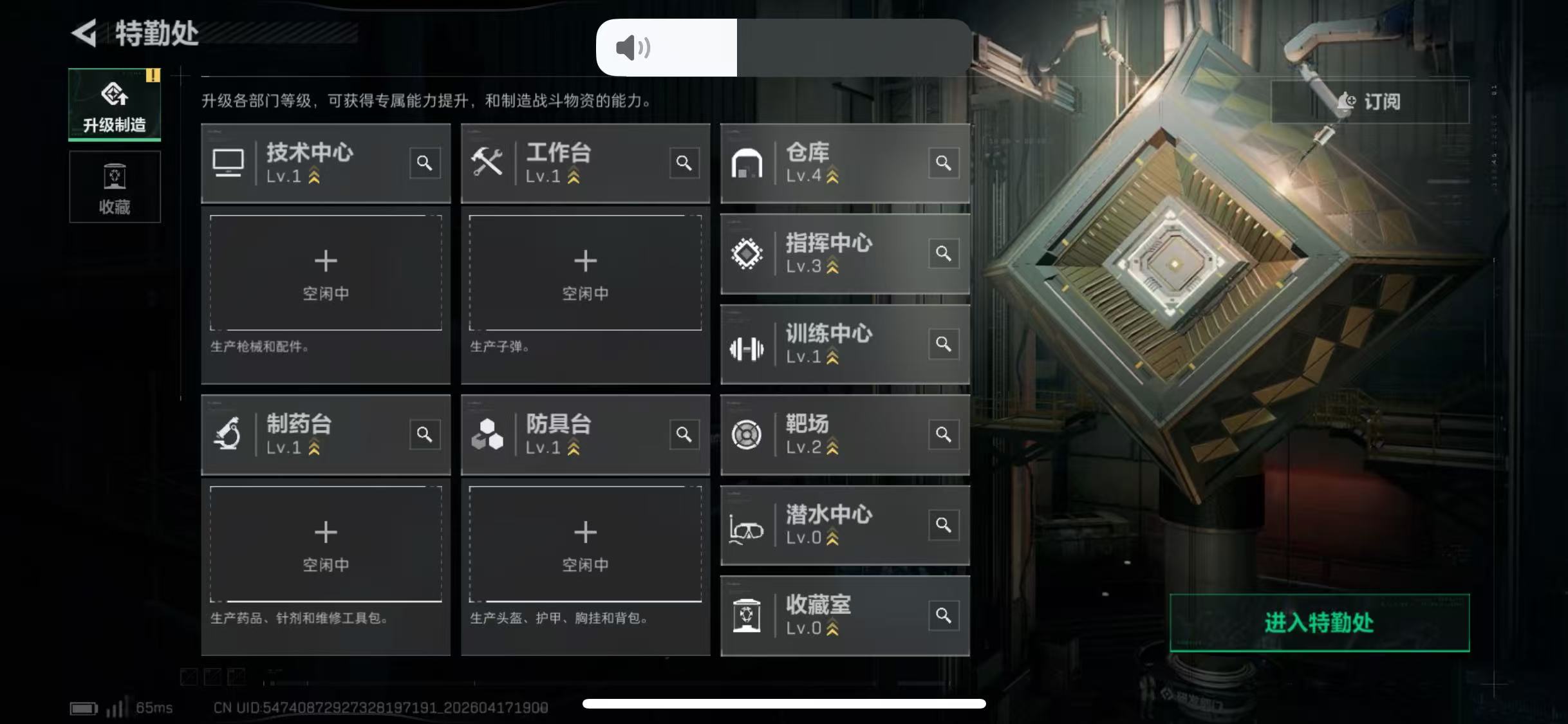 SJZCMW4107419三角洲行动账号详情图5