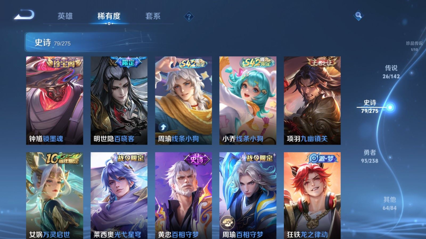 WZCMW4334678王者荣耀账号详情图12