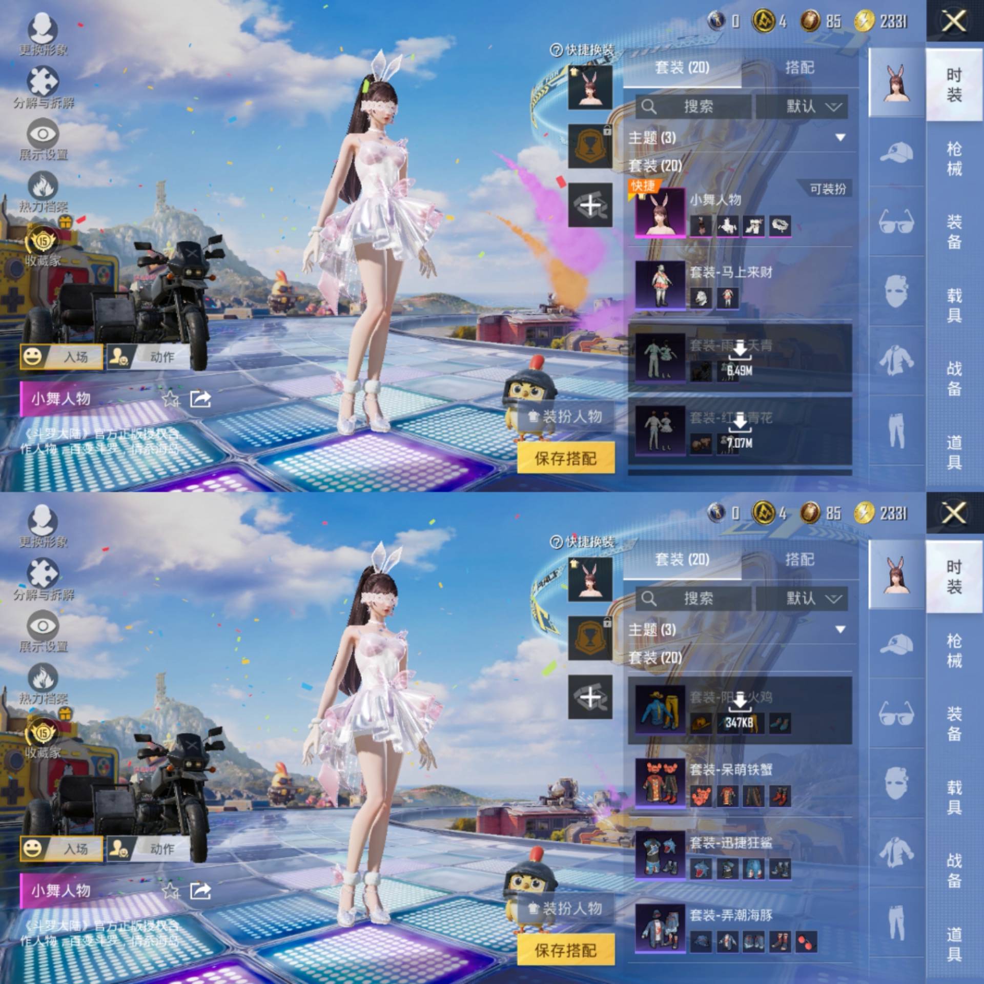 HPCMW4193133和平精英账号详情图4