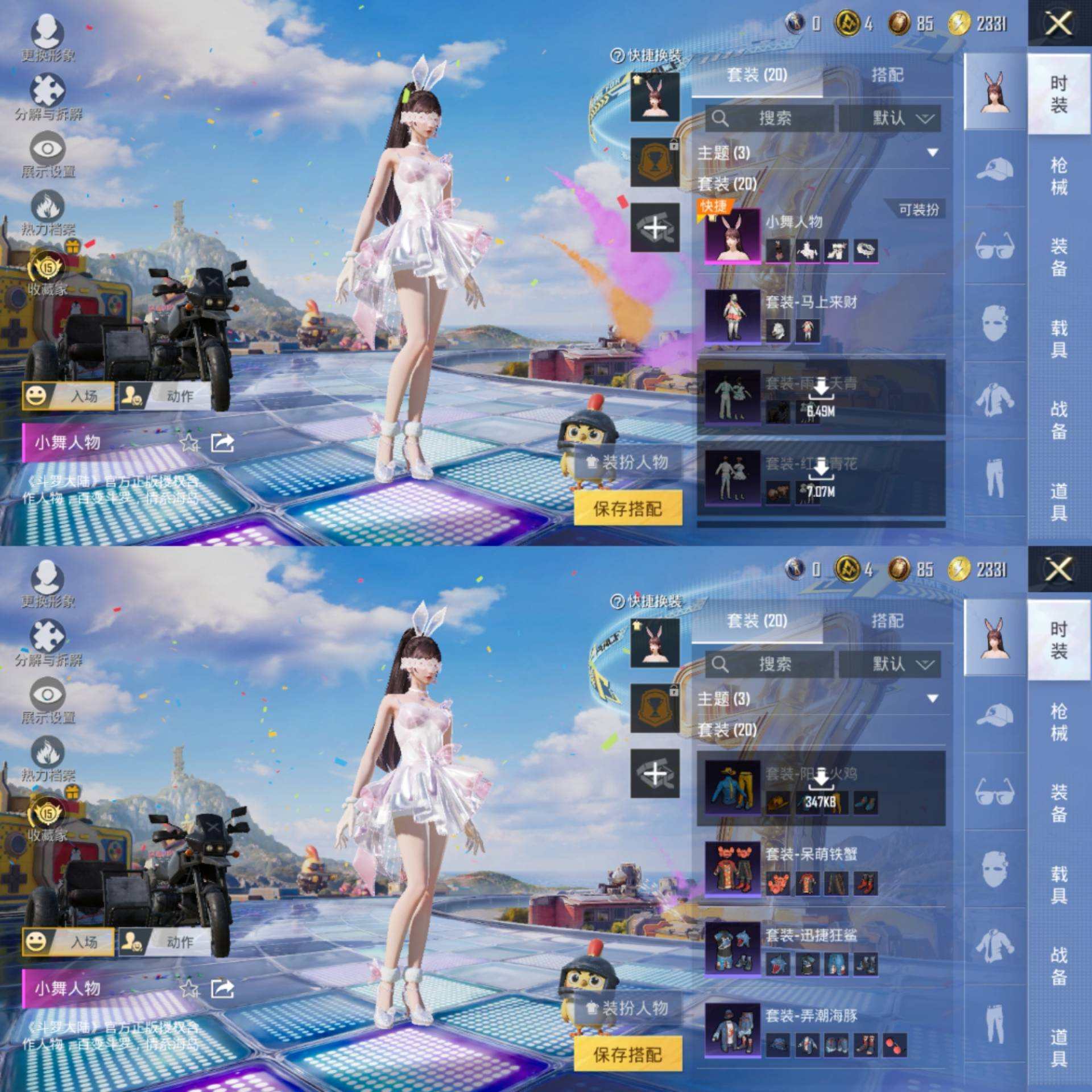 大图