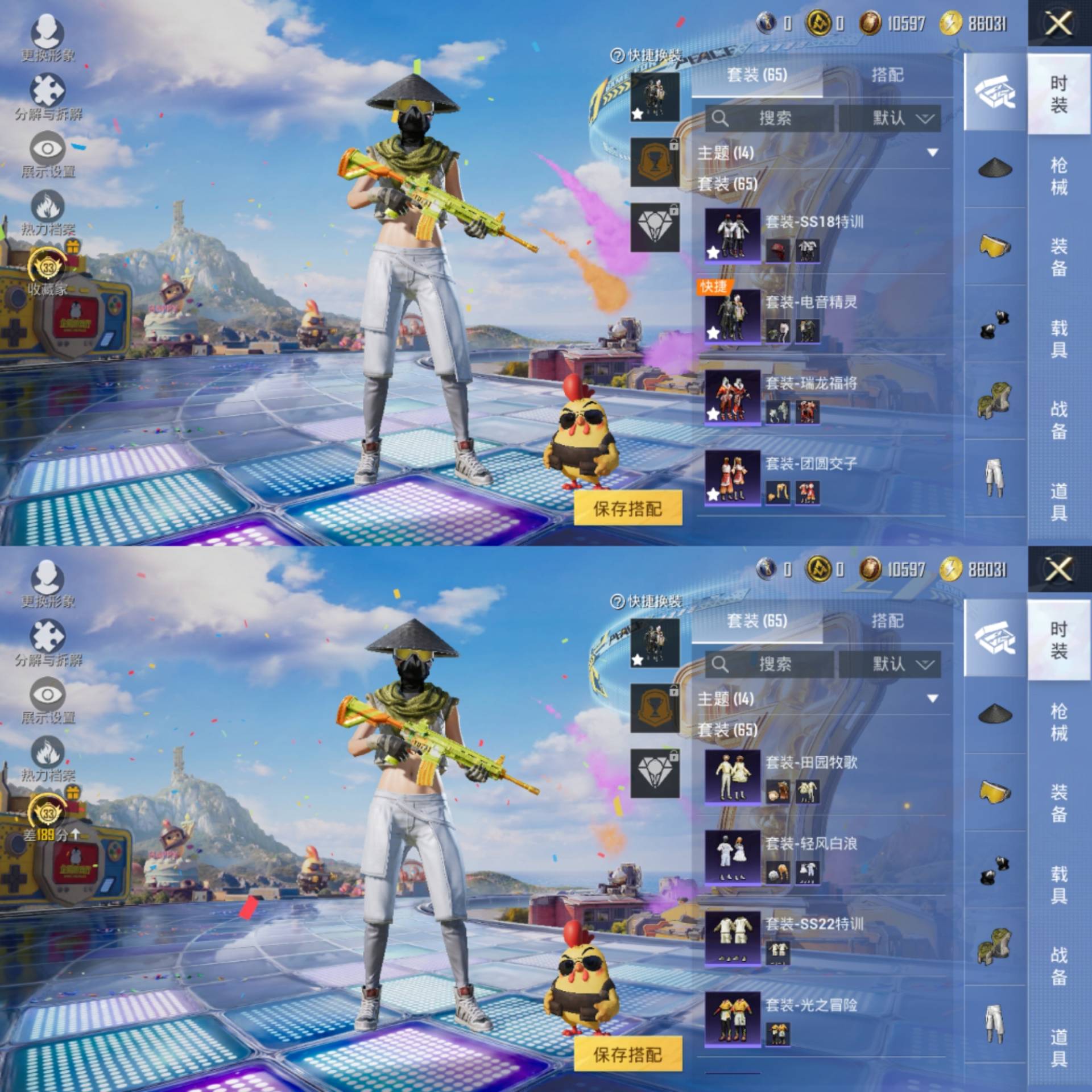 HPCMW4193135和平精英账号详情图5