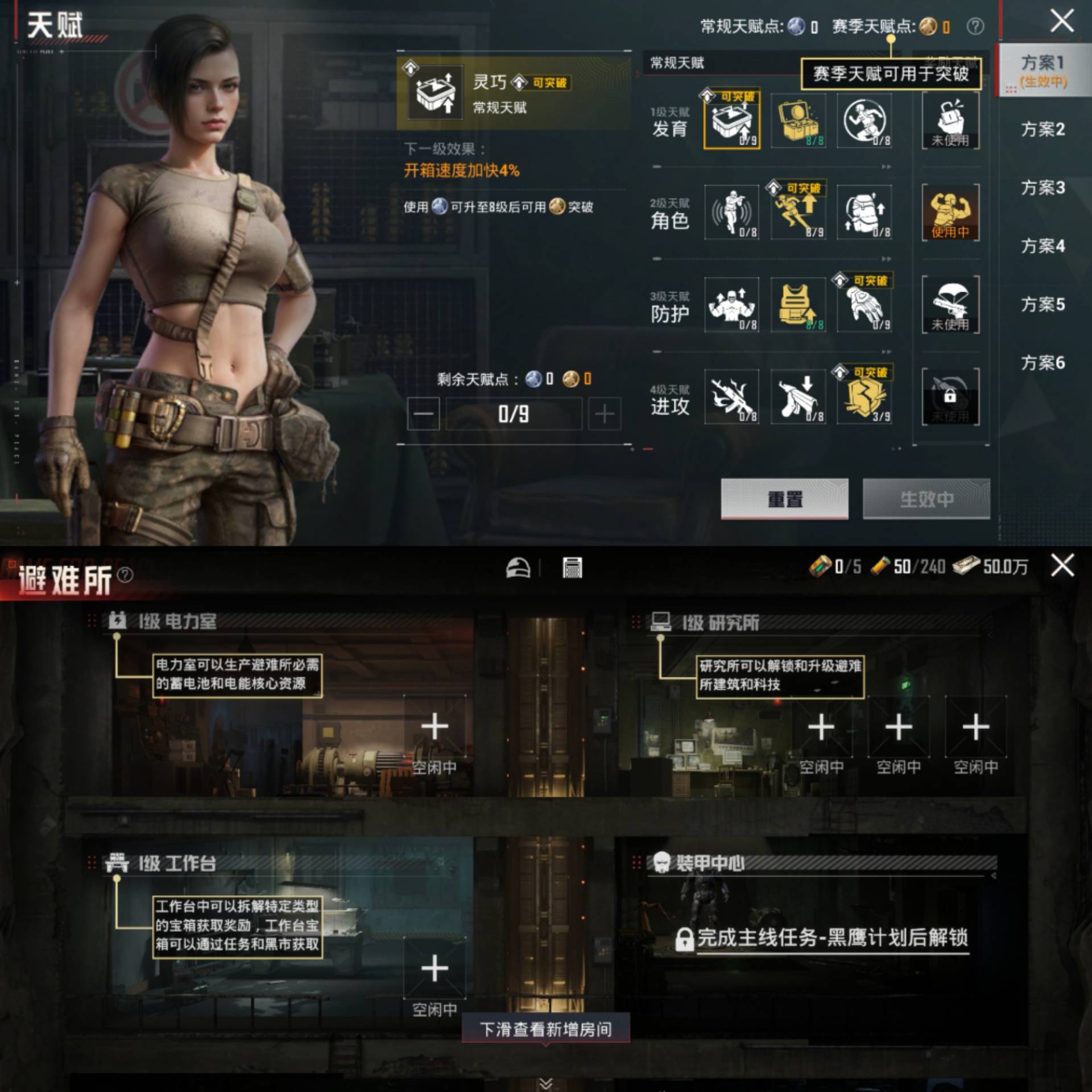 HPCMW4193135和平精英账号详情图3