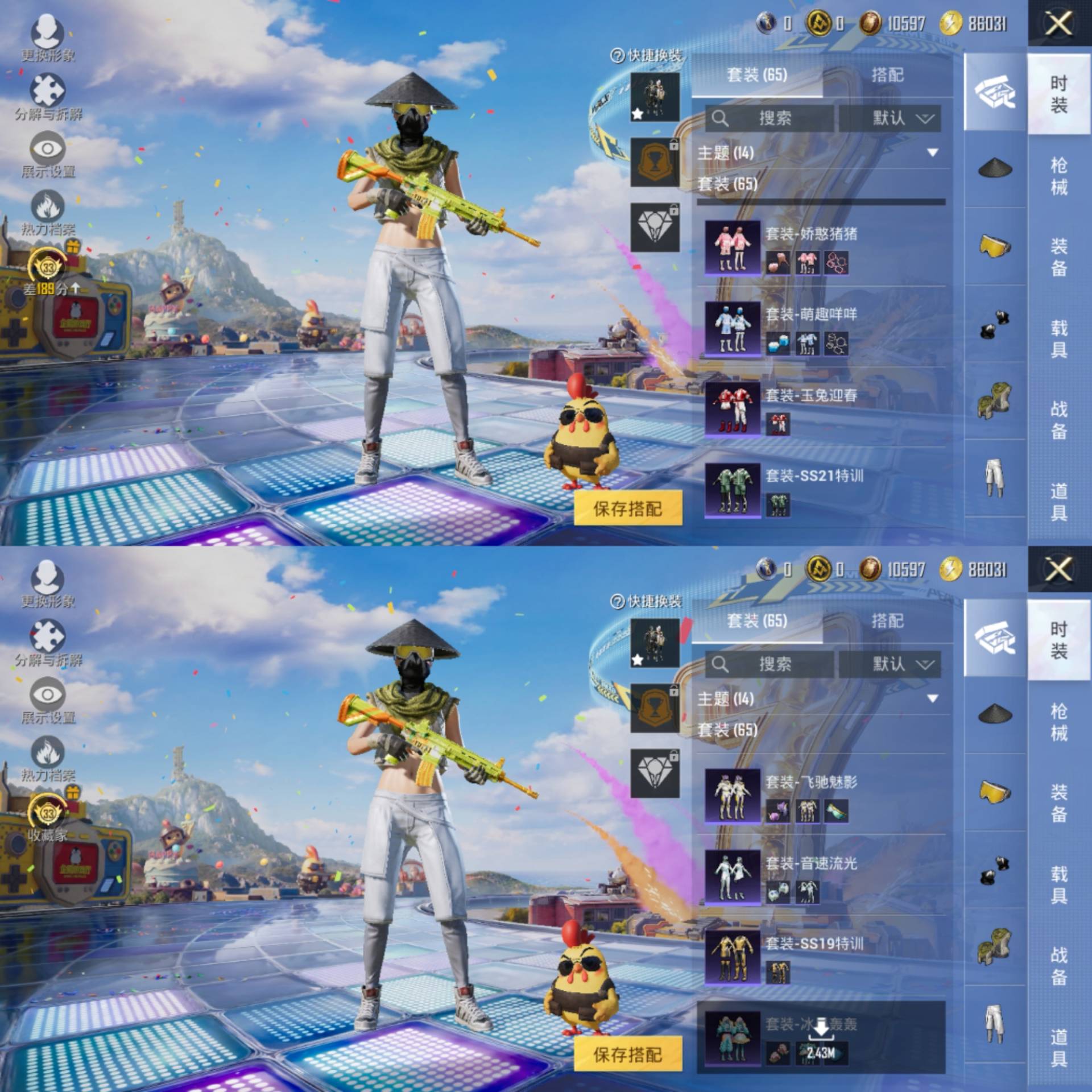 HPCMW4193135和平精英账号详情图6