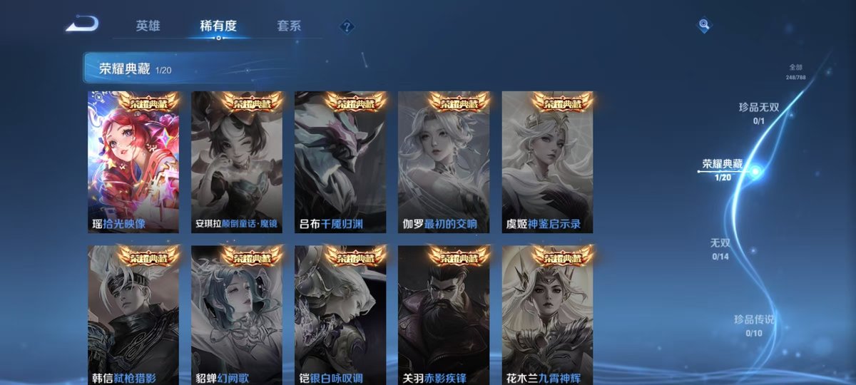 WZCMW4334535王者荣耀账号详情图5