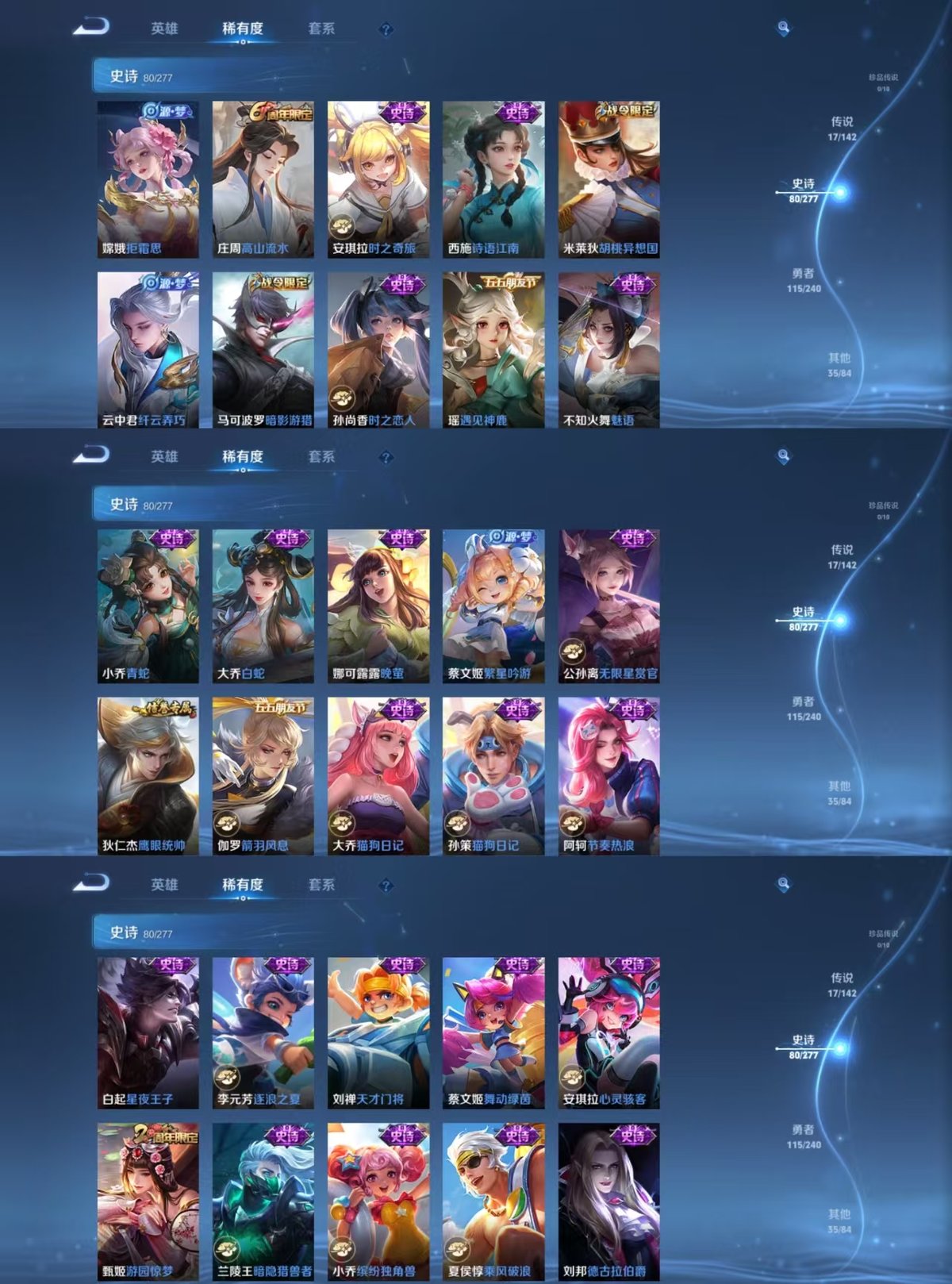 WZCMW4334535王者荣耀账号详情图7