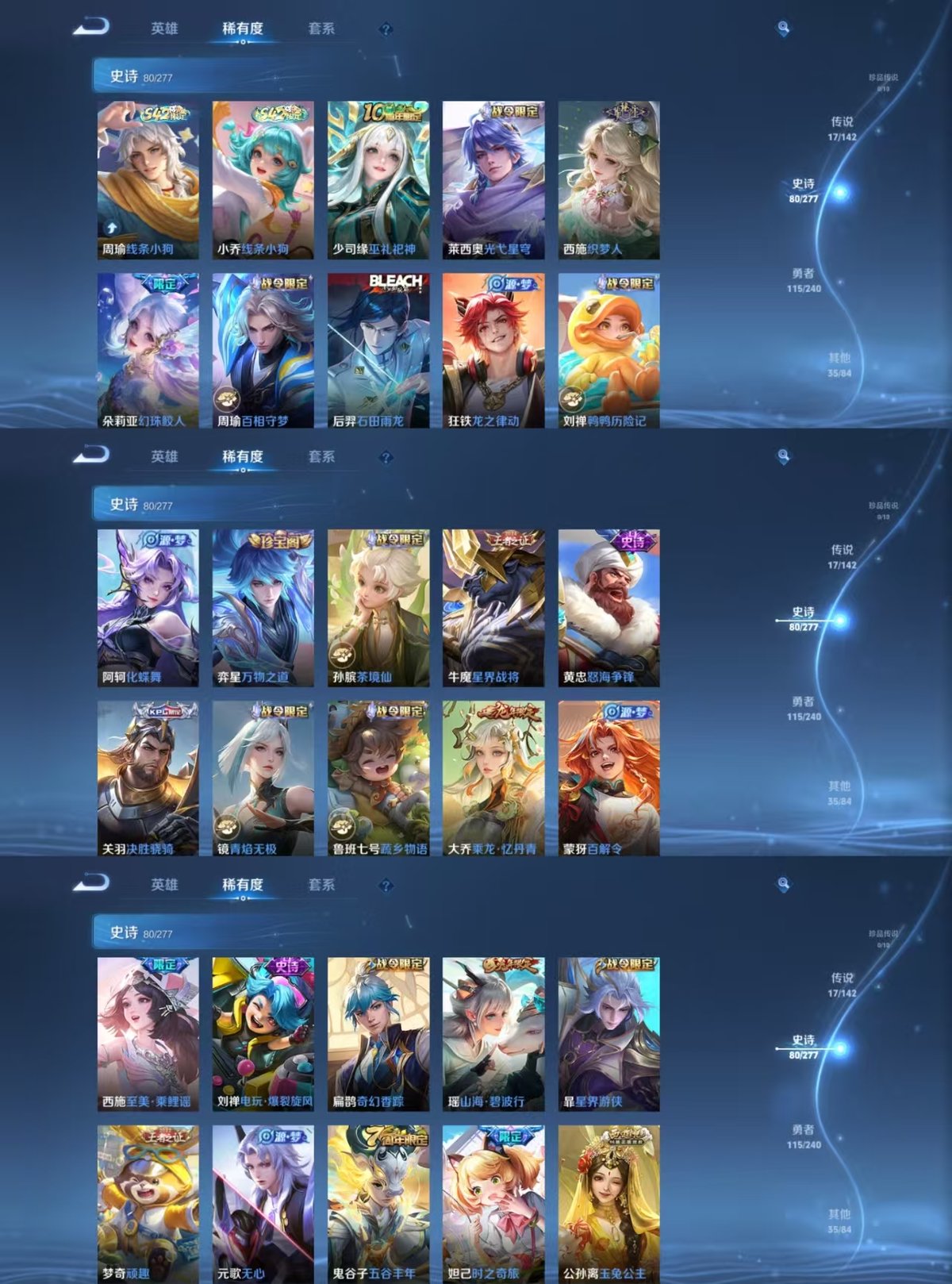 WZCMW4334535王者荣耀账号详情图2