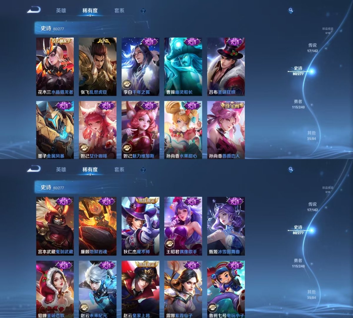 WZCMW4334535王者荣耀账号详情图3