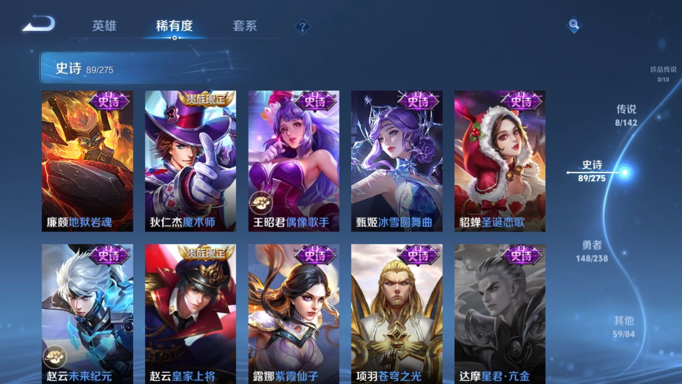 WZQM4328582王者荣耀账号详情图19