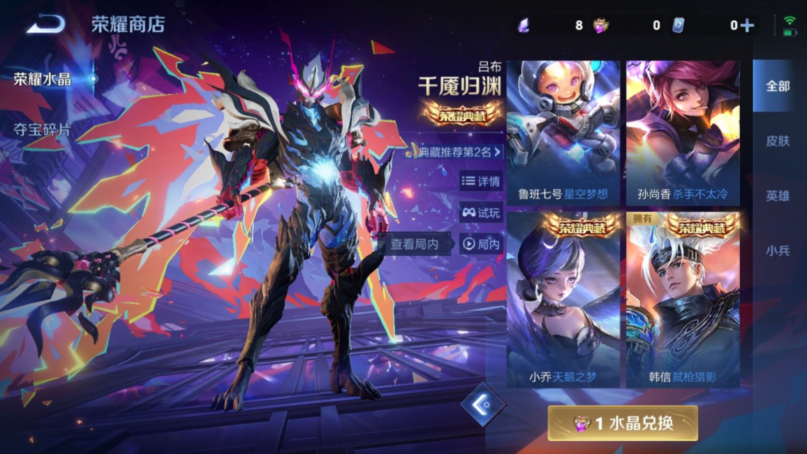 WZQM4316555王者荣耀账号详情图22