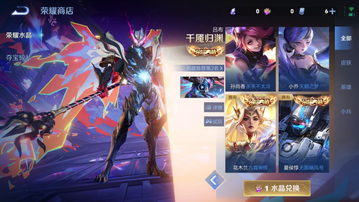 WZQM4316554王者荣耀账号详情图25