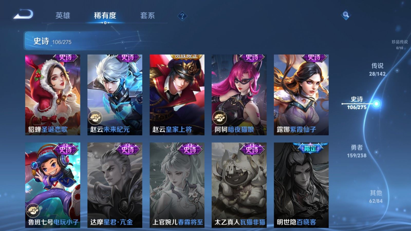 WZCMW4334730王者荣耀账号详情图21