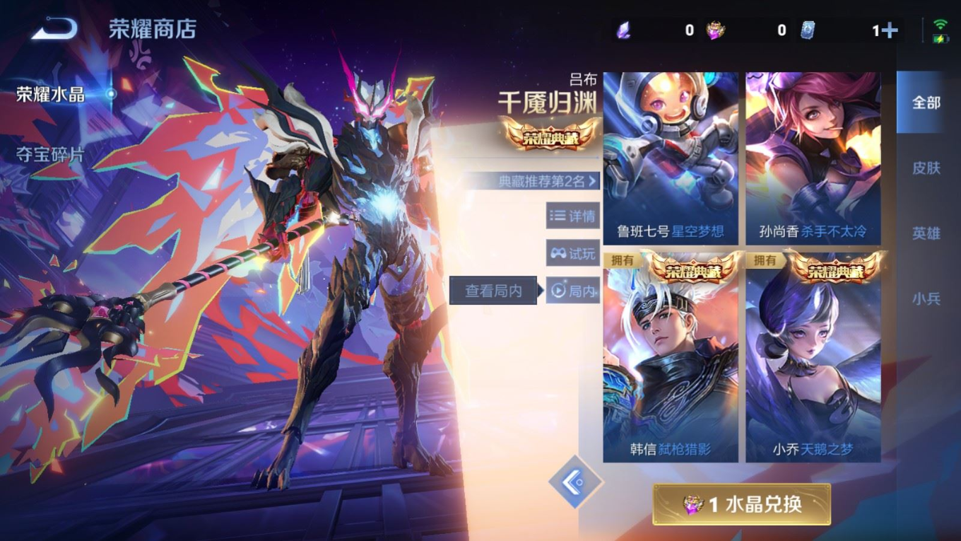 WZCMW4334730王者荣耀账号详情图26