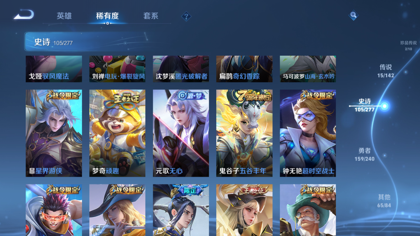 WZCMW4335151王者荣耀账号详情图12