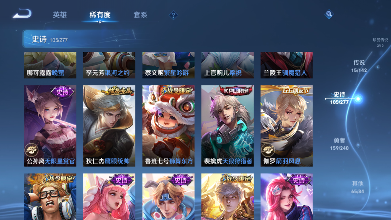 WZCMW4335151王者荣耀账号详情图16