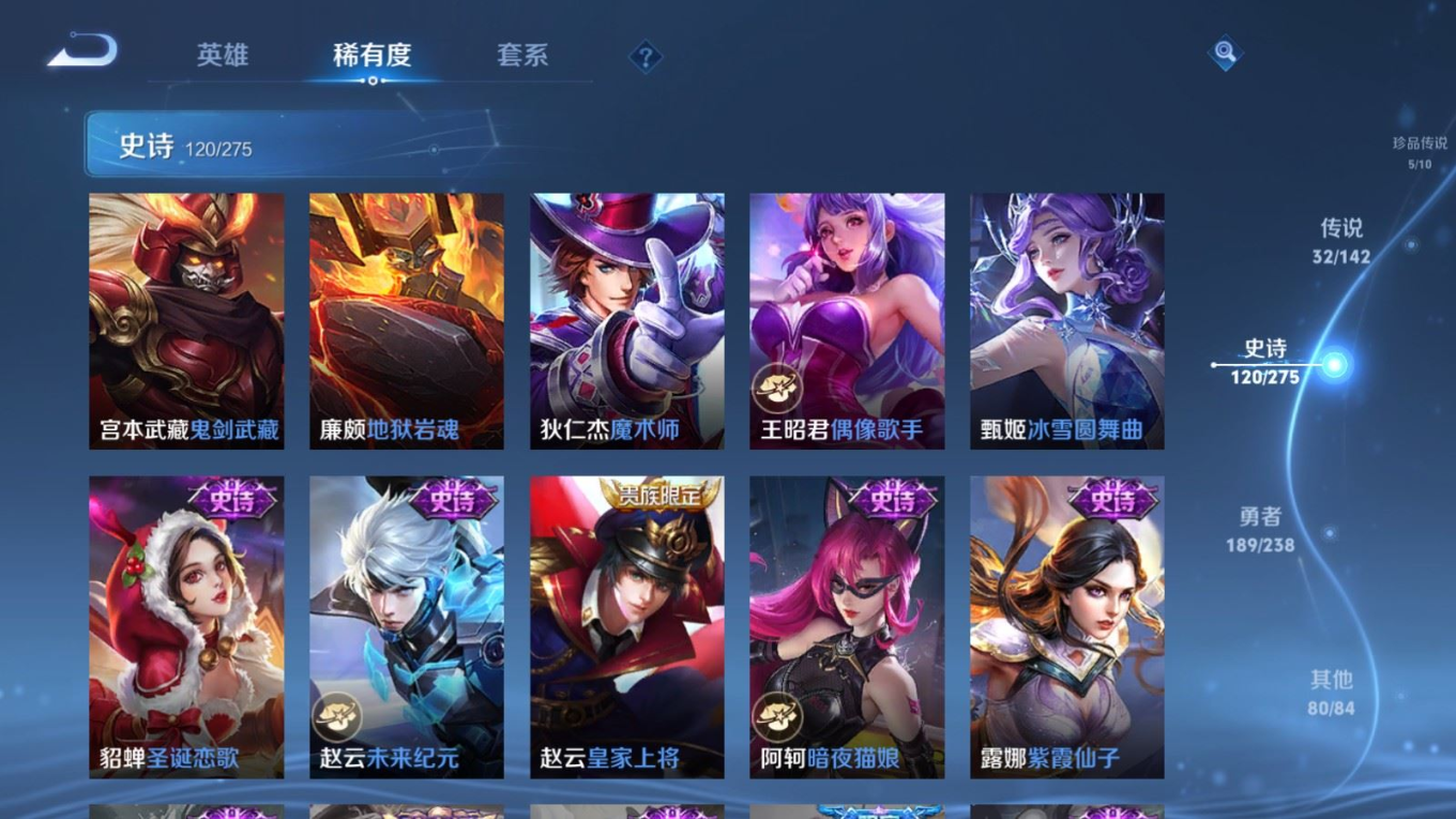 WZQM4329325王者荣耀账号详情图26