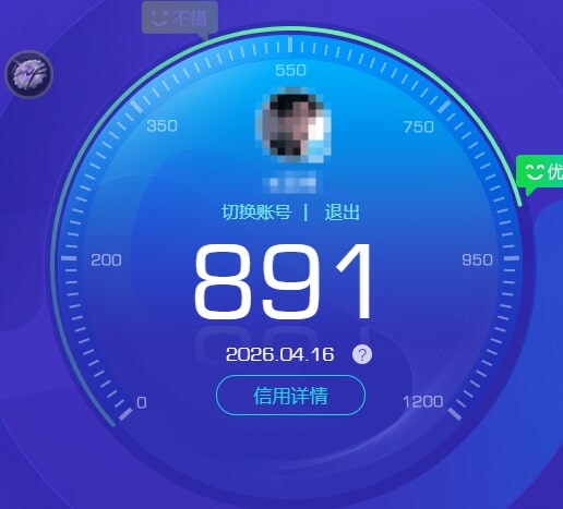 CFQM473946穿越火线账号详情图12