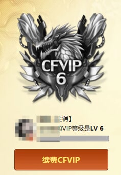 CFQM474061穿越火线账号详情图16