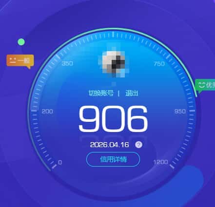 CFQM474713穿越火线账号详情图15