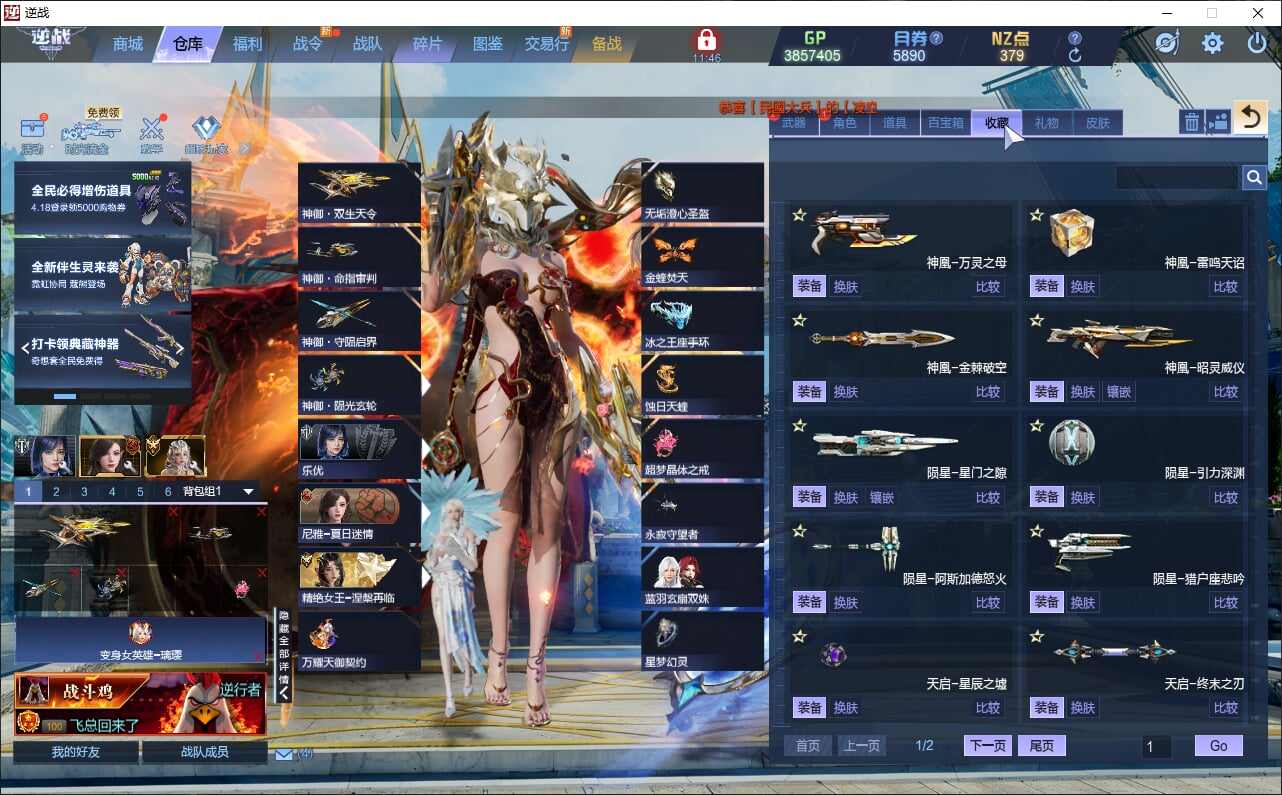 大图