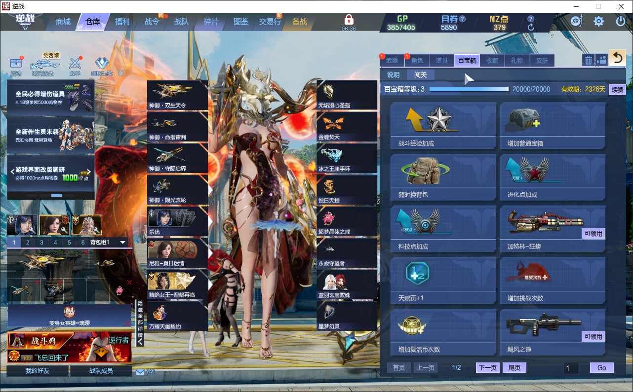 大图