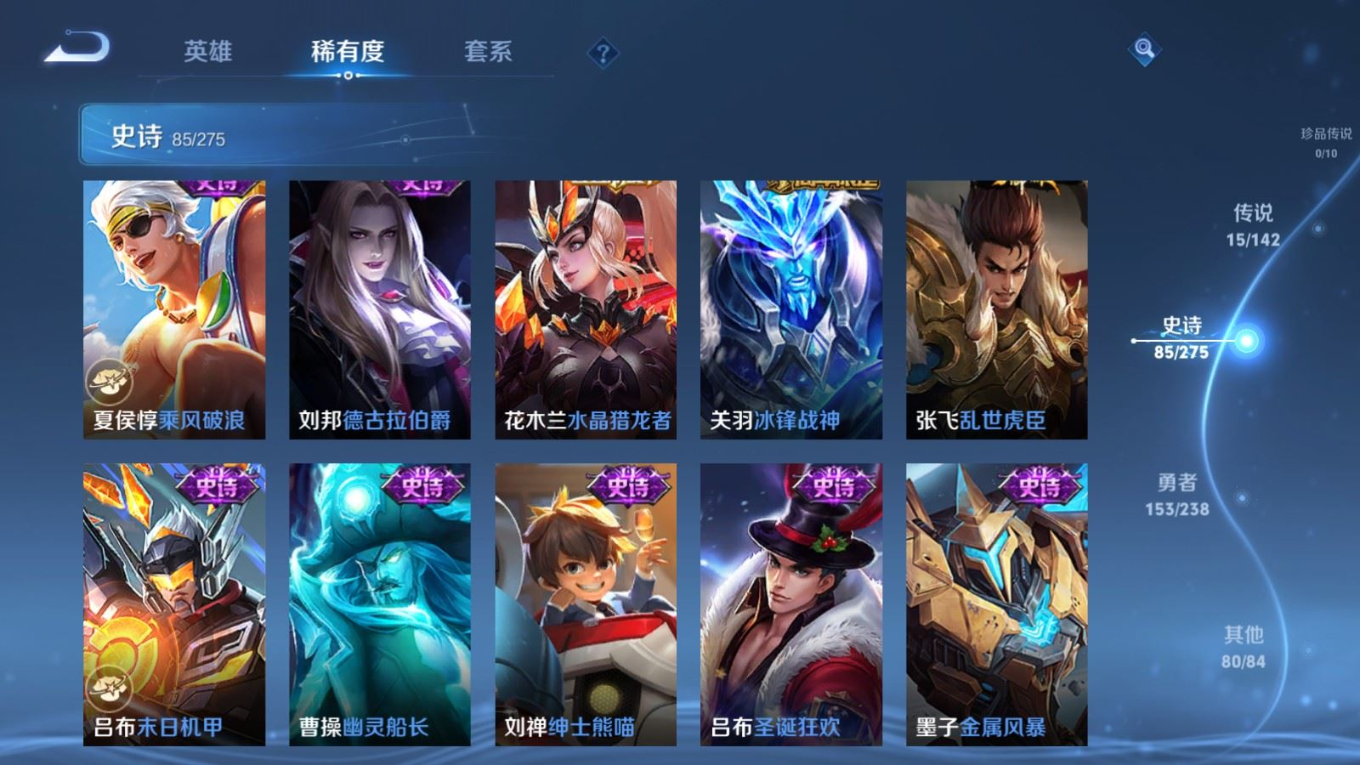 WZCMW4335152王者荣耀账号详情图13