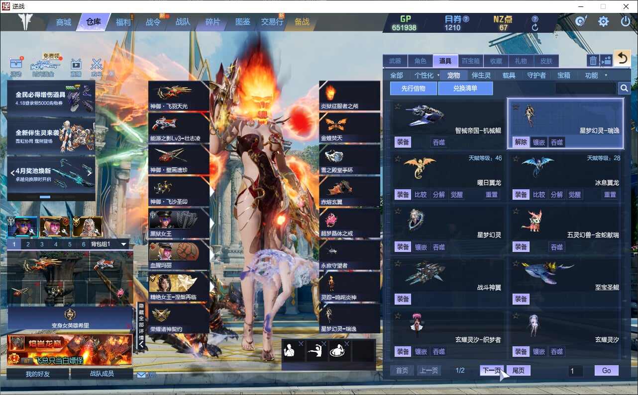 大图