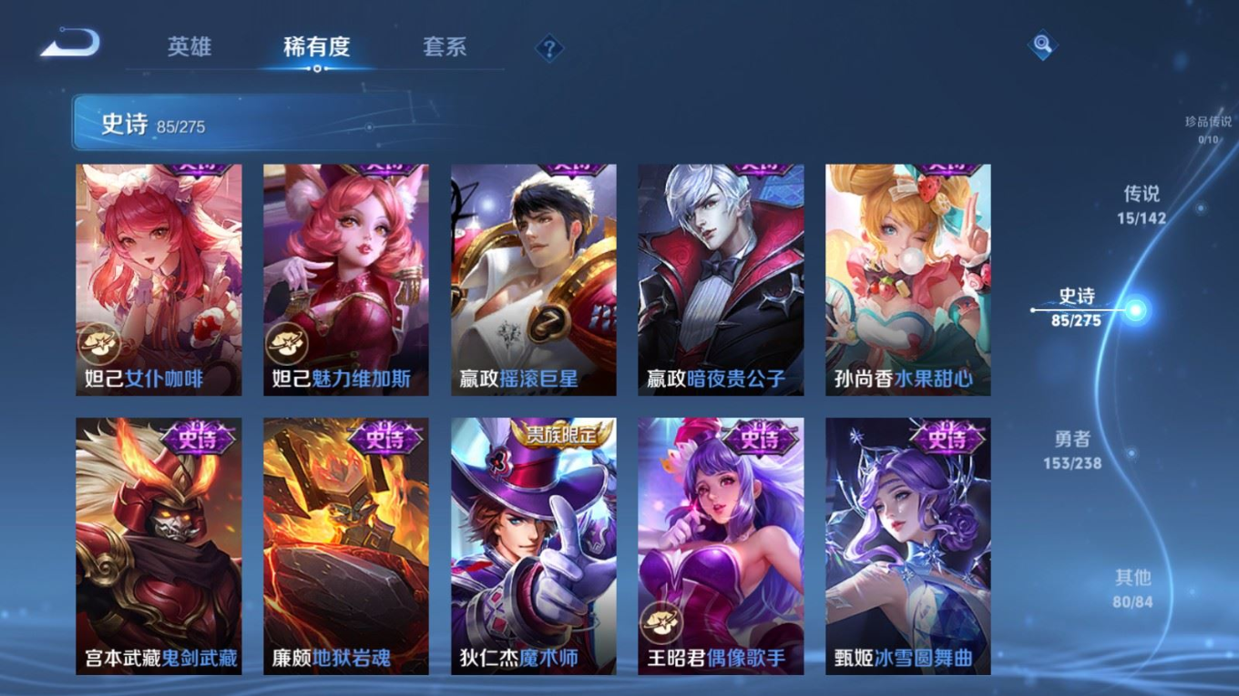 WZCMW4335152王者荣耀账号详情图17