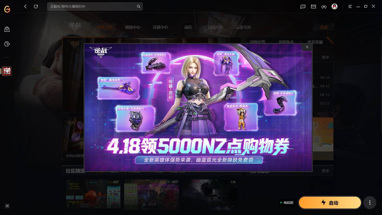 大图