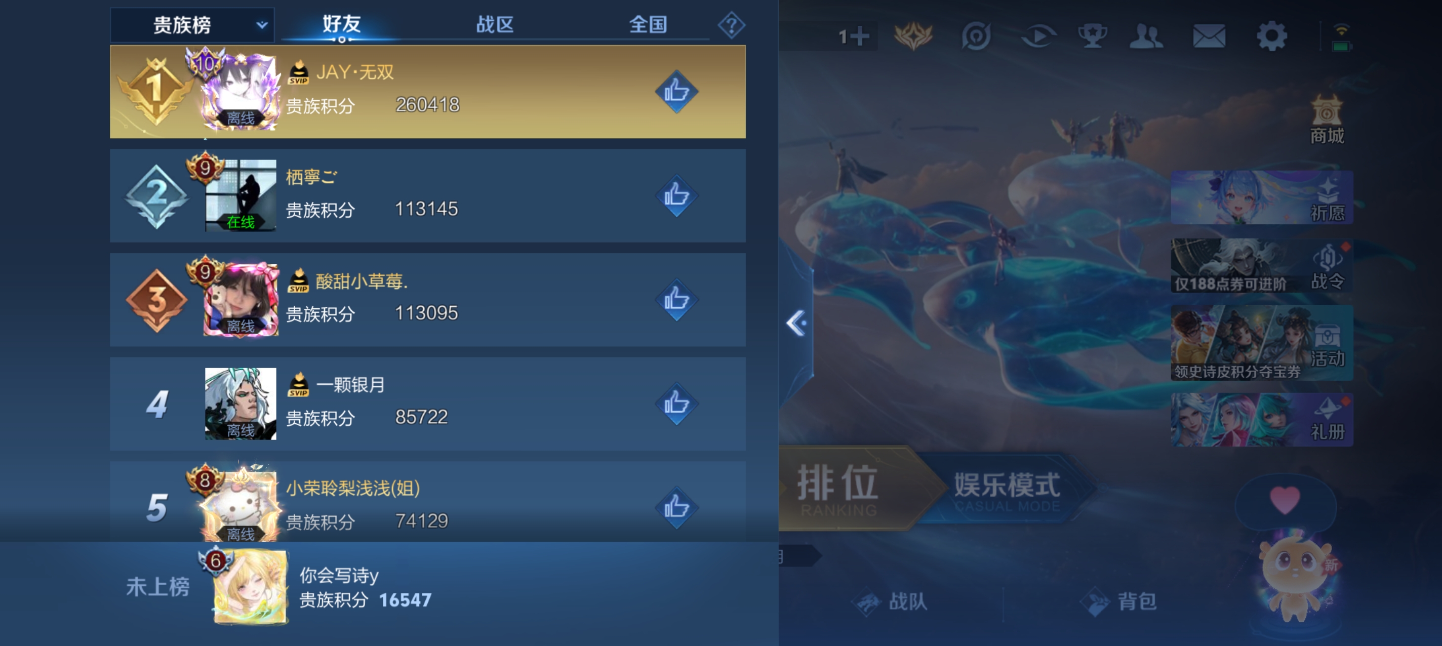 WZLX4327149王者荣耀账号详情图13