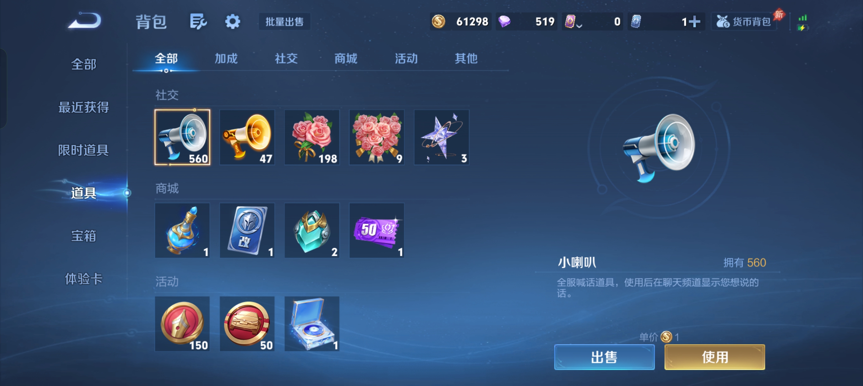 WZLX4327155王者荣耀账号详情图8